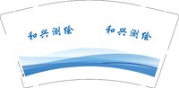 3141204 和兴测绘 9盎司1000个：241204-242577641833442 一次性定制纸杯、一次性广告纸杯设计图
