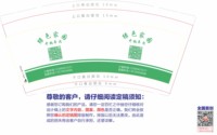 https://tcs.teambition.net/thumbnail/313c13859e50f0368a1ba8f553422d99b1e5/w/200/h/200纸杯定做 设计图附件