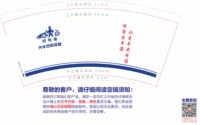 https://tcs.teambition.net/thumbnail/313c139071f17a568cd448e05bff8e087c64/w/200/h/200纸杯定做 设计图附件