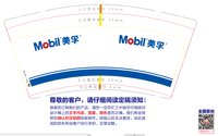 https://tcs.teambition.net/thumbnail/313c13bcebd3f85f8eba772f285487190754/w/200/h/200纸杯定做 设计图附件