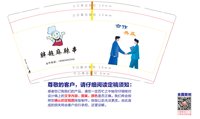 3141208 胖超麻辣串 9盎司特厚1000个（带9盎司350克278克的样品）：241209-574913329472084 一次性定制纸杯、一次性广告纸杯设计图
