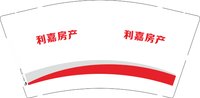 3141205 利嘉房产 9盎司1000个：241205-275083466382981 一次性定制纸杯、一次性广告纸杯设计图