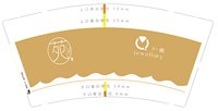 12241122苑 9盎司加厚1000个：家家瑜瑜 一次性定制纸杯、一次性广告纸杯设计图