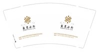 12241111（5986767）奥京9盎司加厚1万：李文婷的吕晨 一次性定制纸杯、一次性广告纸杯设计图