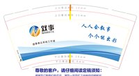12241128叙事 9盎司加厚1000个：cocococochengzi 一次性定制纸杯、一次性广告纸杯设计图