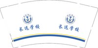 3141203 长远学校 9盎司1000个：241203-067947742831074 一次性定制纸杯、一次性广告纸杯设计图