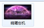 11241125心归天台9盎司1千个：tb485749330 一次性定制纸杯、一次性广告纸杯设计图