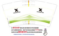 12241206 XILECLAN9盎司1千：点点点早 一次性定制纸杯、一次性广告纸杯设计图