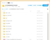 https://tcs.teambition.net/thumbnail/313c147ef04b3333f730b43fb6eb1575e20e/w/200/h/200纸杯定做 设计图附件