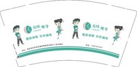 3141119 良咔 9盎司1000个：241119-630781448521896 一次性定制纸杯、一次性广告纸杯设计图