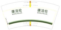 https://tcs.teambition.net/thumbnail/313c14c88b20134320fe52ae9f883b9de34e/w/200/h/200纸杯定做 设计图附件