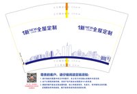 https://tcs.teambition.net/thumbnail/313c14d36a8da51cbe7a184ded0e27f47b35/w/200/h/200纸杯定做 设计图附件