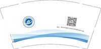 12241206吴忠市恒通职业技能培训学校 9盎司1千：tb73882477 一次性定制纸杯、一次性广告纸杯设计图