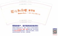 https://tcs.teambition.net/thumbnail/313c152feb43c82c1bbc699f54e48c350ff7/w/200/h/200纸杯定做 设计图附件