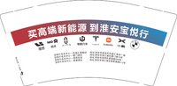 12241202宝悦行9盎司加厚2千个：tb414950191 一次性定制纸杯、一次性广告纸杯设计图