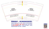 14241204 CHERY9盎司5千个；（v付款）心情女孩727（送货上门） 一次性定制纸杯、一次性广告纸杯设计图