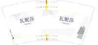https://tcs.teambition.net/thumbnail/313c1557f759a8b3d981ecf9e932a7e18ad5/w/200/h/200纸杯定做 设计图附件