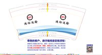 12241130鸿裕运输9盎司加厚1千个：龙念文 一次性定制纸杯、一次性广告纸杯设计图