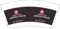 14241112灵魂拿铁女子健身馆 9盎司5千加急加急：ccxx20120712 一次性定制纸杯、一次性广告纸杯设计图