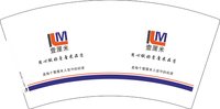 3141123 壹厘米 7盎司特厚2000个：241123-622403336540263 一次性定制纸杯、一次性广告纸杯设计图