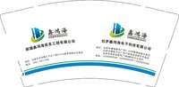 12241126鑫鸿海9盎司加厚5千个：流浪的鸿雁 一次性定制纸杯、一次性广告纸杯设计图