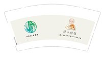 https://tcs.teambition.net/thumbnail/313c1623a536668bee726da495eb68da98aa/w/200/h/200纸杯定做 设计图附件