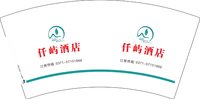 12241201仟屿酒店9盎司2千个：徐乐月生 一次性定制纸杯、一次性广告纸杯设计图