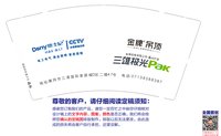 12241124 三雄极光9盎司加厚5千：ximengdengshi 一次性定制纸杯、一次性广告纸杯设计图