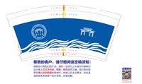 12241129（新）海南中学9盎司加厚350克专版3千个：kukuzhongyao 一次性定制纸杯、一次性广告纸杯设计图