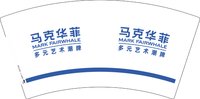 13241126 马克华菲7盎司2千个：xi熙仔仔 一次性定制纸杯、一次性广告纸杯设计图