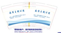 https://tcs.teambition.net/thumbnail/313c172054dc16defd103e3abda76696384f/w/200/h/200纸杯定做 设计图附件