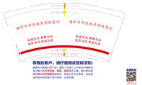 https://tcs.teambition.net/thumbnail/313c175f1447cfdc8b4bc06c15b502d65899/w/200/h/200纸杯定做 设计图附件