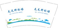 3141121 毛毛野钓场 9盎司1000个：241121-339088535050912 一次性定制纸杯、一次性广告纸杯设计图