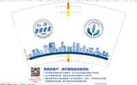 https://tcs.teambition.net/thumbnail/313c17a9c7ad55f98ca400deb4e07157bbb7/w/200/h/200纸杯定做 设计图附件