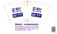 https://tcs.teambition.net/thumbnail/313c17dca43fccba4d45acdd69272742129c/w/200/h/200纸杯定做 设计图附件