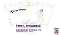 https://tcs.teambition.net/thumbnail/313c18211ce351cc61335af66d95505be57c/w/200/h/200纸杯定做 设计图附件