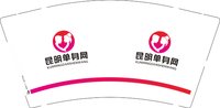 12241205 昆明单身网 9盎司1000个：初时明月羡鱼儿 一次性定制纸杯、一次性广告纸杯设计图
