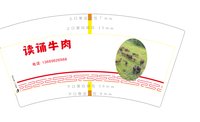 https://tcs.teambition.net/thumbnail/313c18572c99e3666a42a0a53d7616546cbf/w/200/h/200纸杯定做 设计图附件