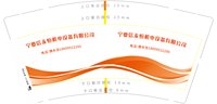 https://tcs.teambition.net/thumbnail/313c187d3552a17fd36355778ffbabd6fb5b/w/200/h/200纸杯定做 设计图附件
