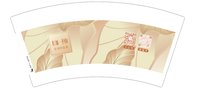 16241203 （版本2）予你至诚的医美7盎司5千：tb6060166_2010 一次性定制纸杯、一次性广告纸杯设计图
