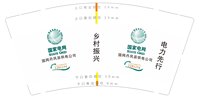 https://tcs.teambition.net/thumbnail/313c189340a8faeac250286f8bccf9a5f703/w/200/h/200纸杯定做 设计图附件