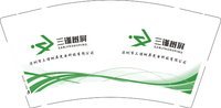 12241113三谨树屏9盎司1千个：wang101400 一次性定制纸杯、一次性广告纸杯设计图