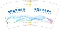 https://tcs.teambition.net/thumbnail/313c18f344919ec7d554c9d12229b7271416/w/200/h/200纸杯定做 设计图附件