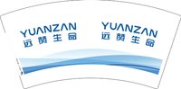 12241205远 赞生命7盎司1千：末初w 一次性定制纸杯、一次性广告纸杯设计图