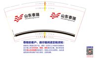 https://tcs.teambition.net/thumbnail/313c1900dbffd66b53b7717533dd2a51b9f0/w/200/h/200纸杯定做 设计图附件