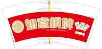 12241129 如意棋牌9盎司加厚1千：summer_is_me 一次性定制纸杯、一次性广告纸杯设计图