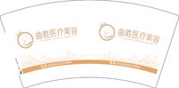 13241126 （改） 曲胜医疗美容 7盎司1000个：生命本无名dx 一次性定制纸杯、一次性广告纸杯设计图