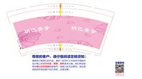 12241206玥己美学9盎司1千：骄傲的公主00859 一次性定制纸杯、一次性广告纸杯设计图