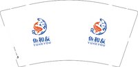 12241207 鱼和友9盎司加厚1千：tb259802740 一次性定制纸杯、一次性广告纸杯设计图