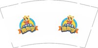 12241127 小熊尼奥9盎司1千：马婧1524888 一次性定制纸杯、一次性广告纸杯设计图